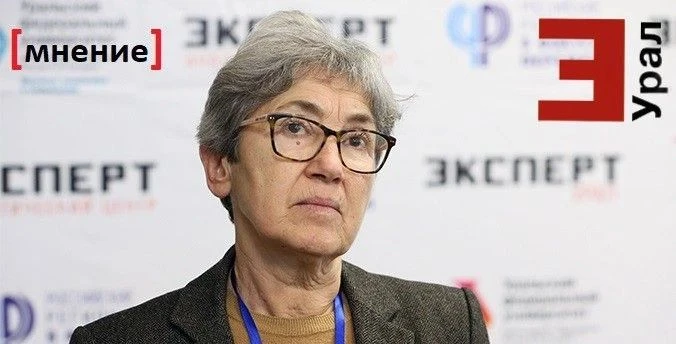 Блестящее выступление известного экономиста, профессора МГУ Натальи Зубаревич на Всерос...