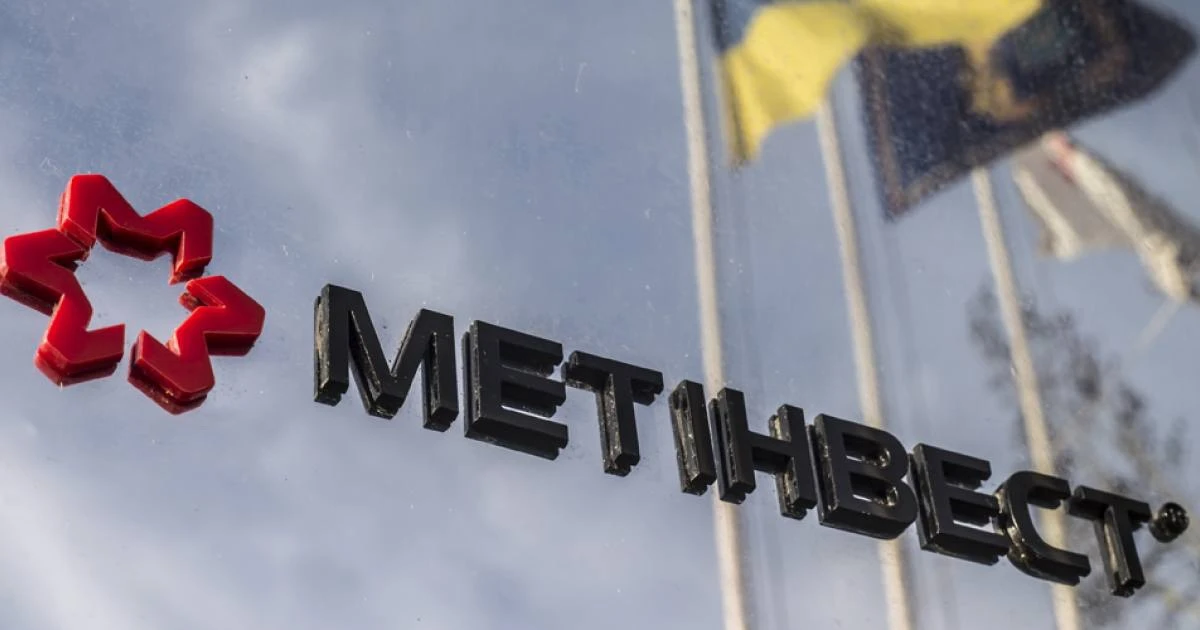 ПРО украинскую сталь