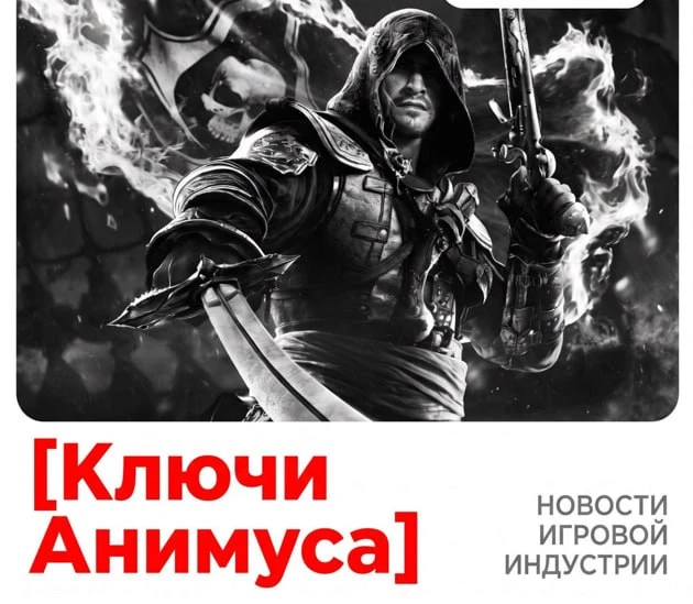 🗺 Сохраняем координаты всех Ключей Анимуса в Assassin’s Creed Black Flag Resynced