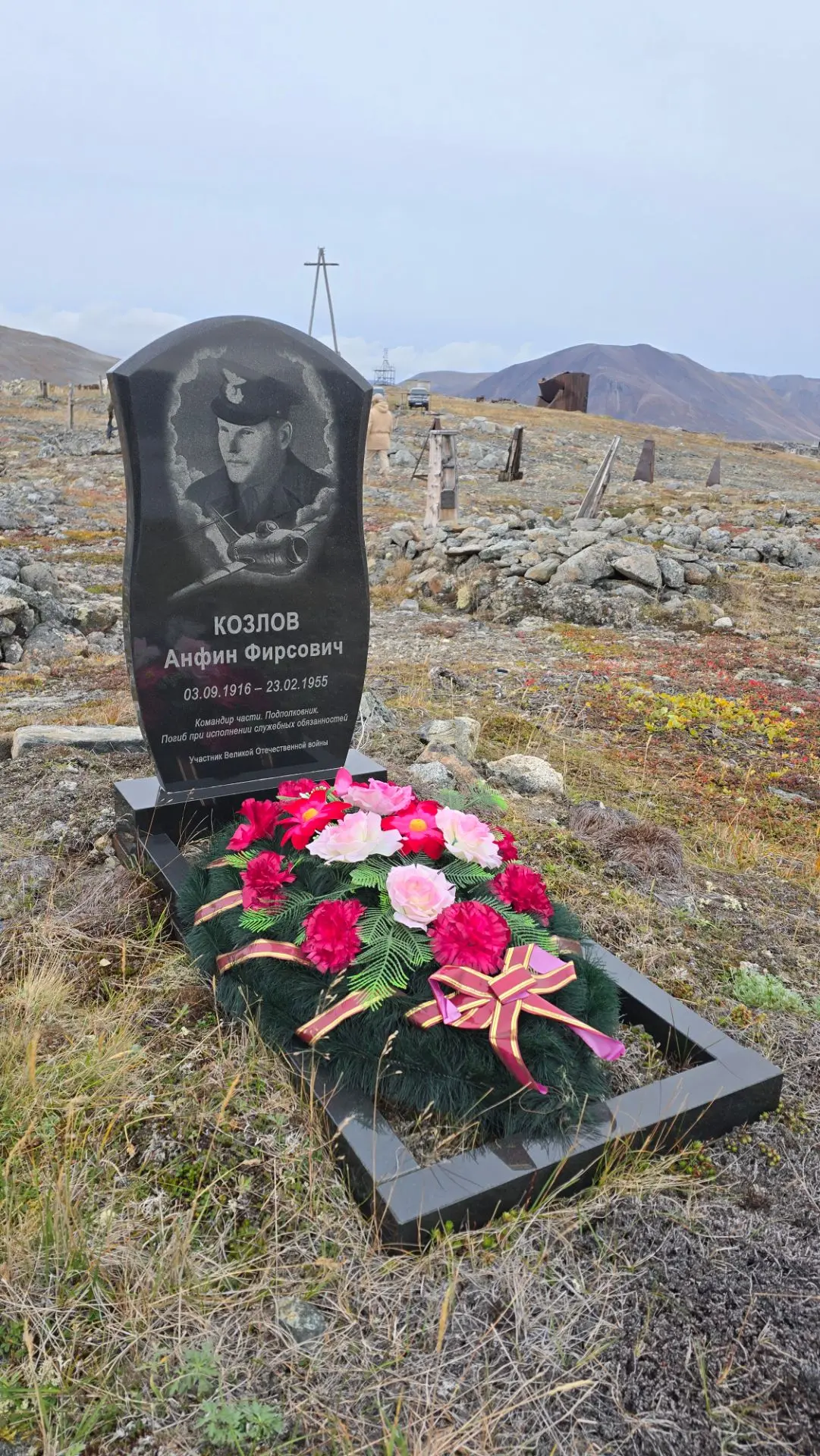Воинские почести в честь Анфина Фирсовича Козлова: 110 лет со дня рождения Героя
