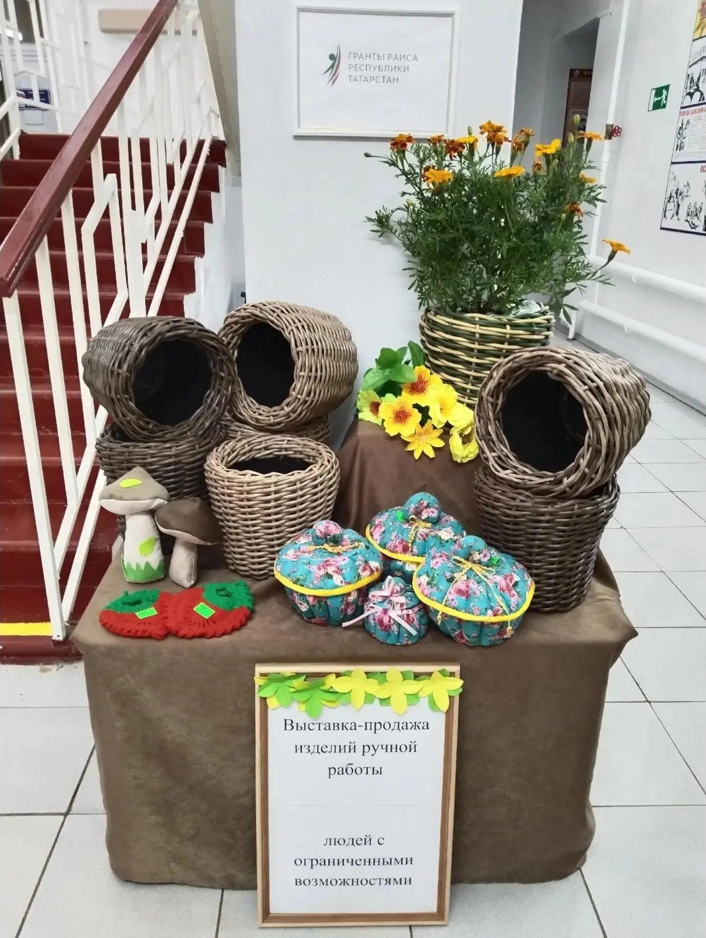 🌿 Зур эшләр дәвам итә!