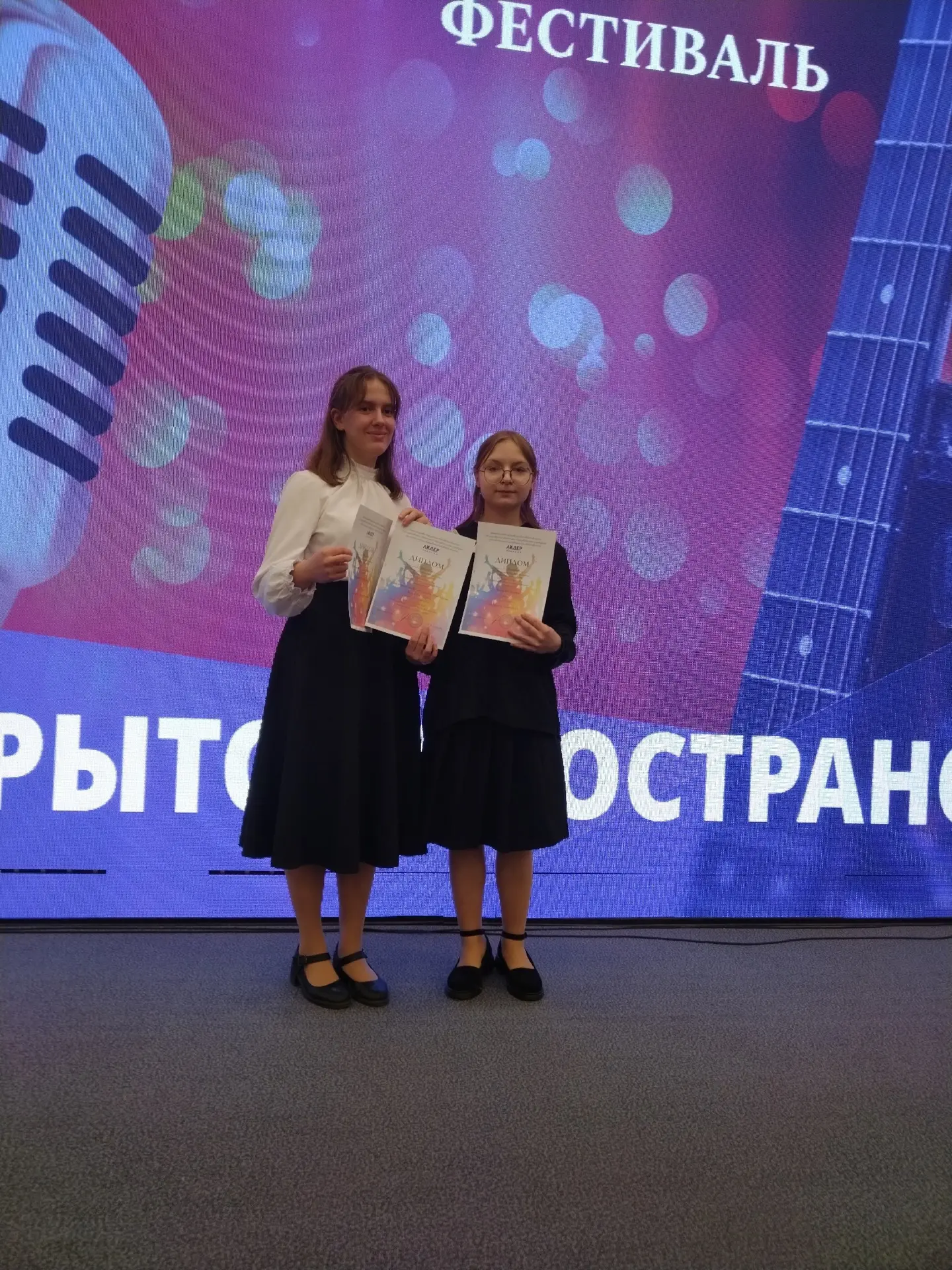 12.05.2026 г. в Доме молодёжи состоялся областной конкурс " Открытое пространство " в к...