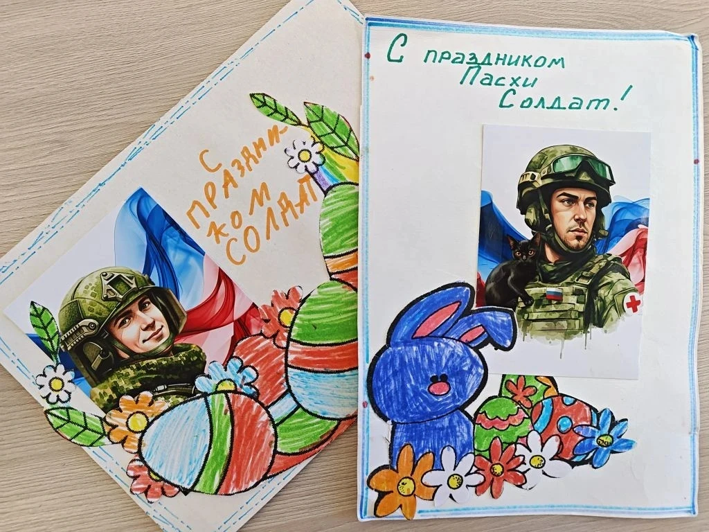 ✨ Добрая традиция: «Пасхальная открытка солдату» ✨ ❤В преддверии светлого праздника Пасхи  ученики н
