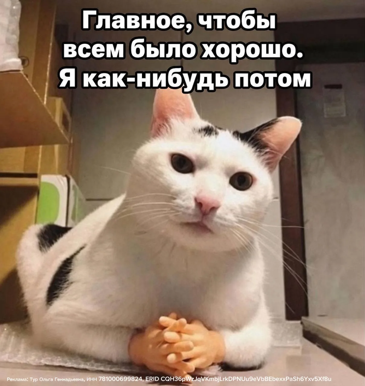 Девушки, а вам тоже легче сделать самой, чем попросить?