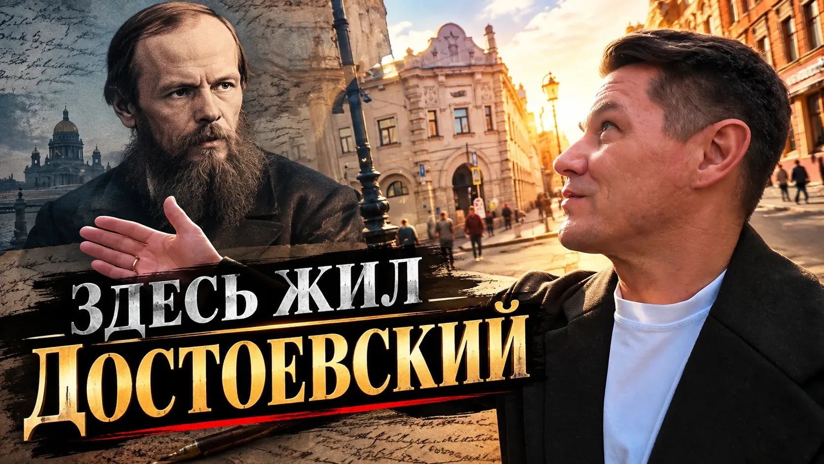 Новое видео на канале