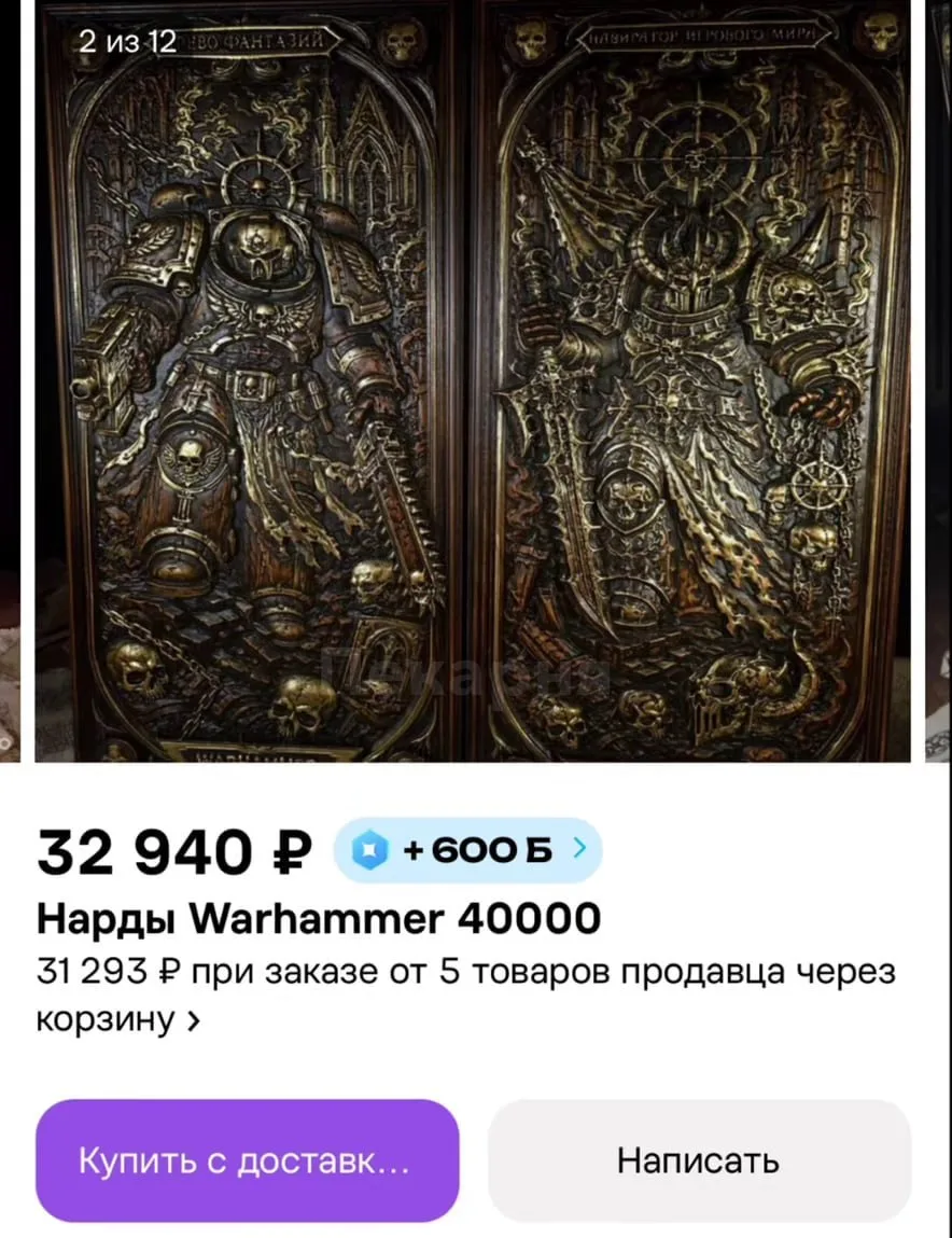 Заходит как-то Император в храм, а там космодесантники в нарды играют