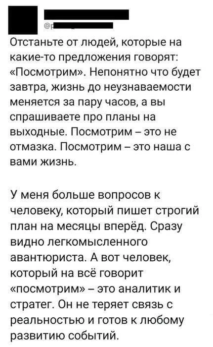 Боль нашего времени 😅