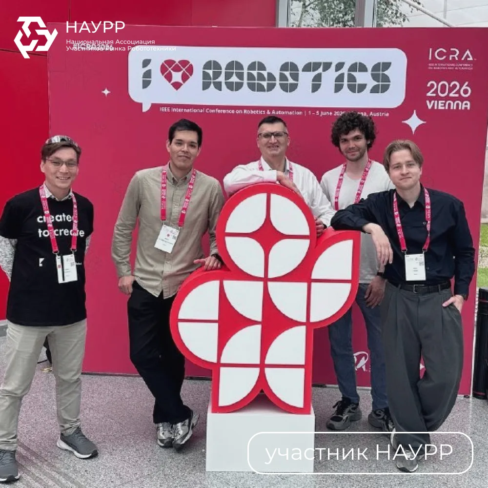 ⚡️Сколтех на ICRA 2026: две статьи от Лаборатории интеллектуальной космической робототе...