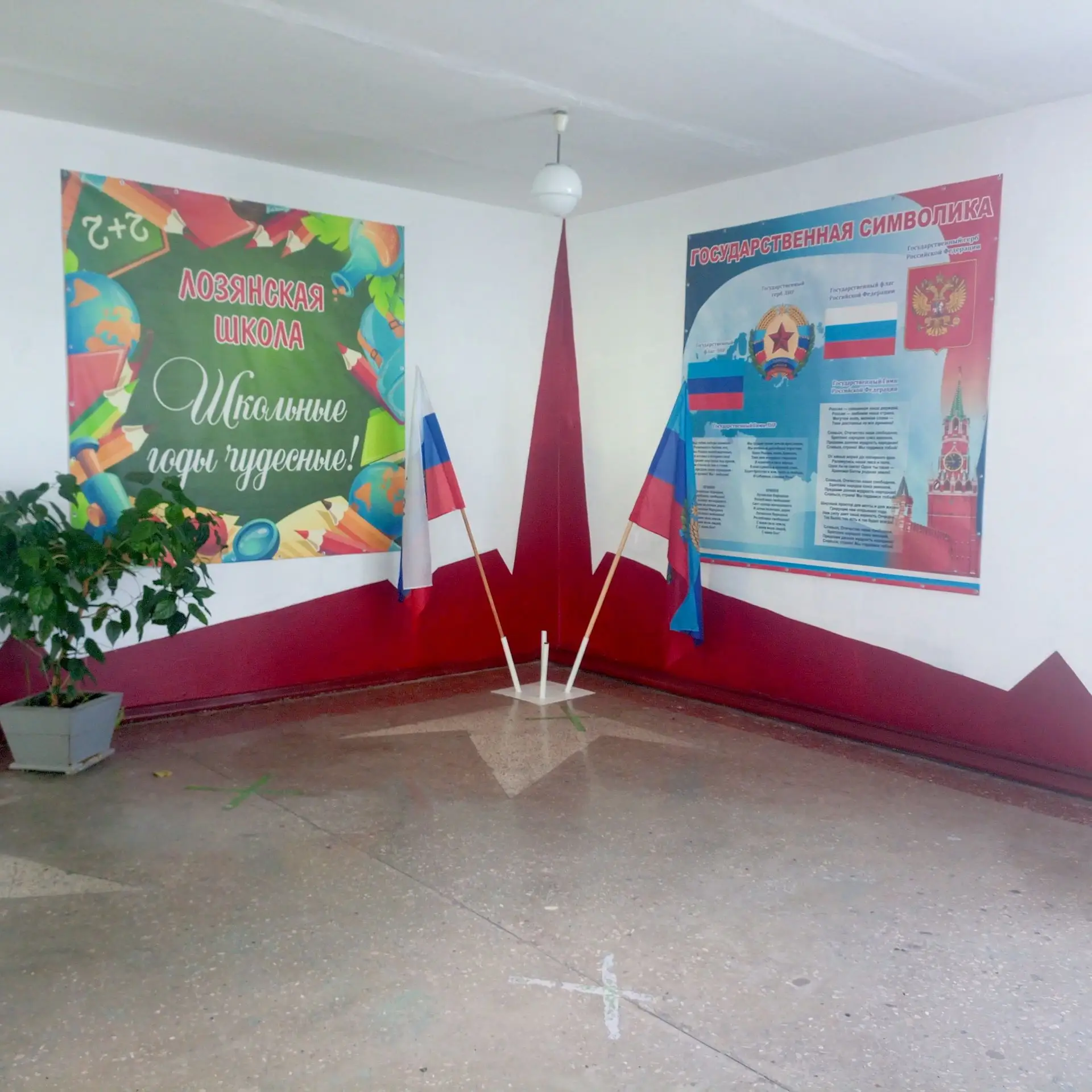 Обновляемся и гордимся! ✨🏫