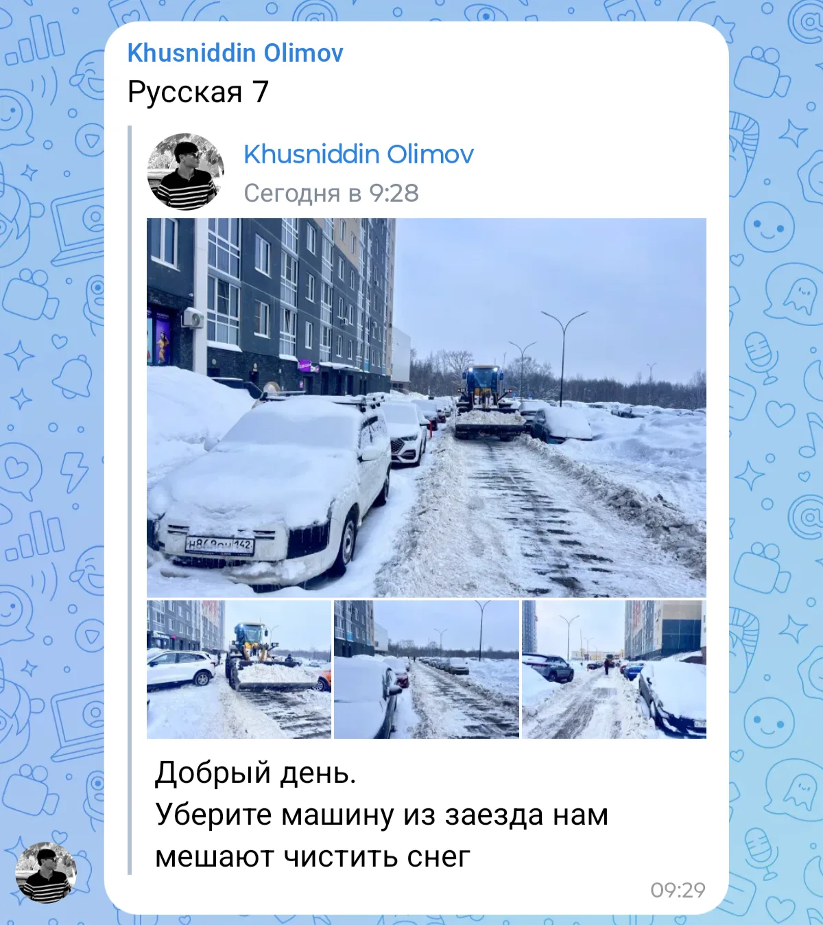 Медиа публикации