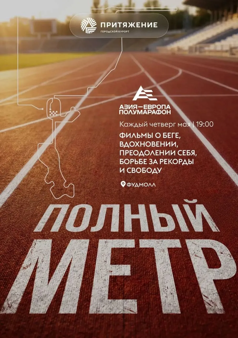 Бег — это не только кроссовки, но и характер! 🏃‍♂️⚡️
