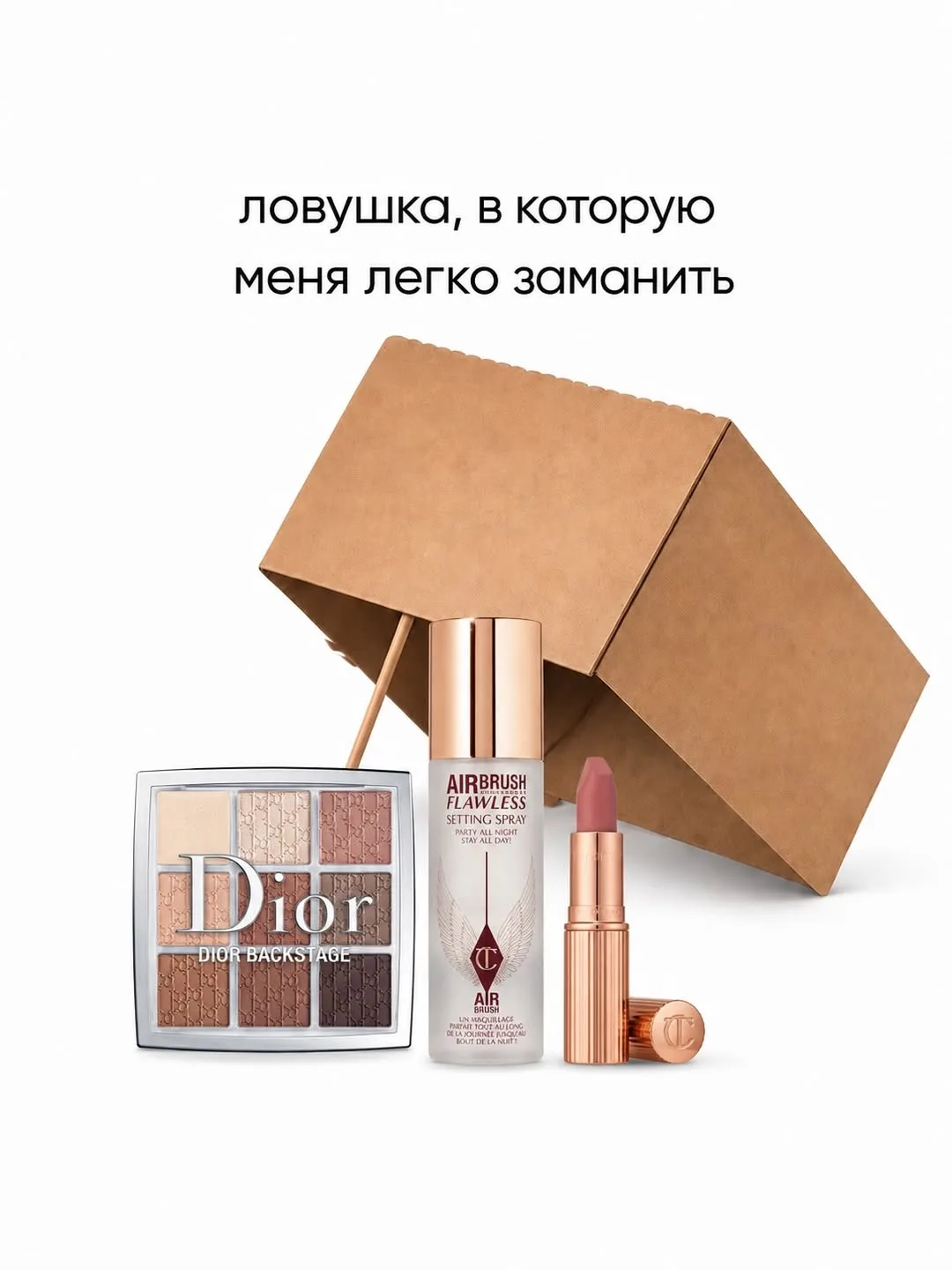 Ну а чоооо, ну такая …