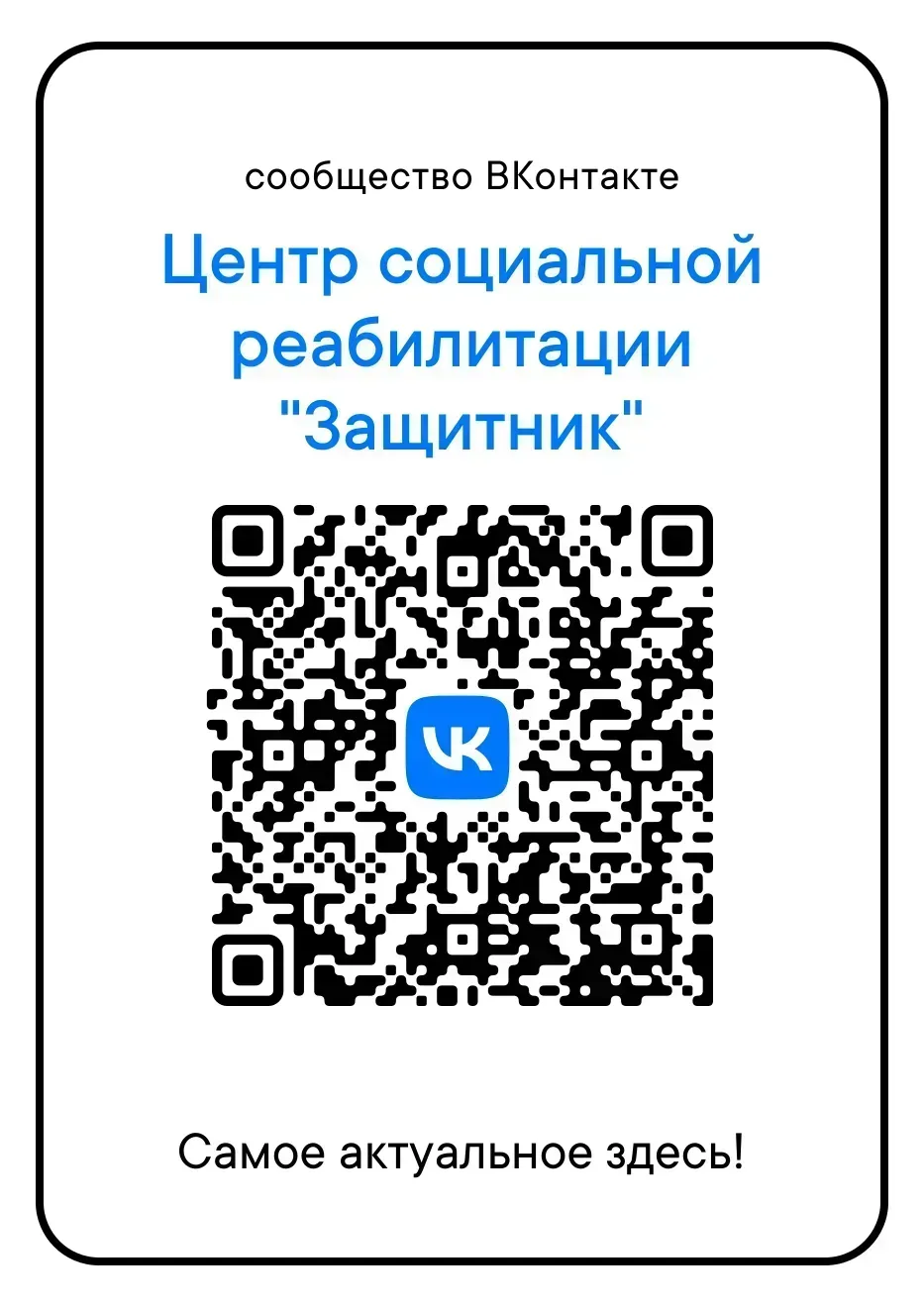 Мы постоянно делимся с вами свежими новостями и полезной информацией. Подпишитесь на на...