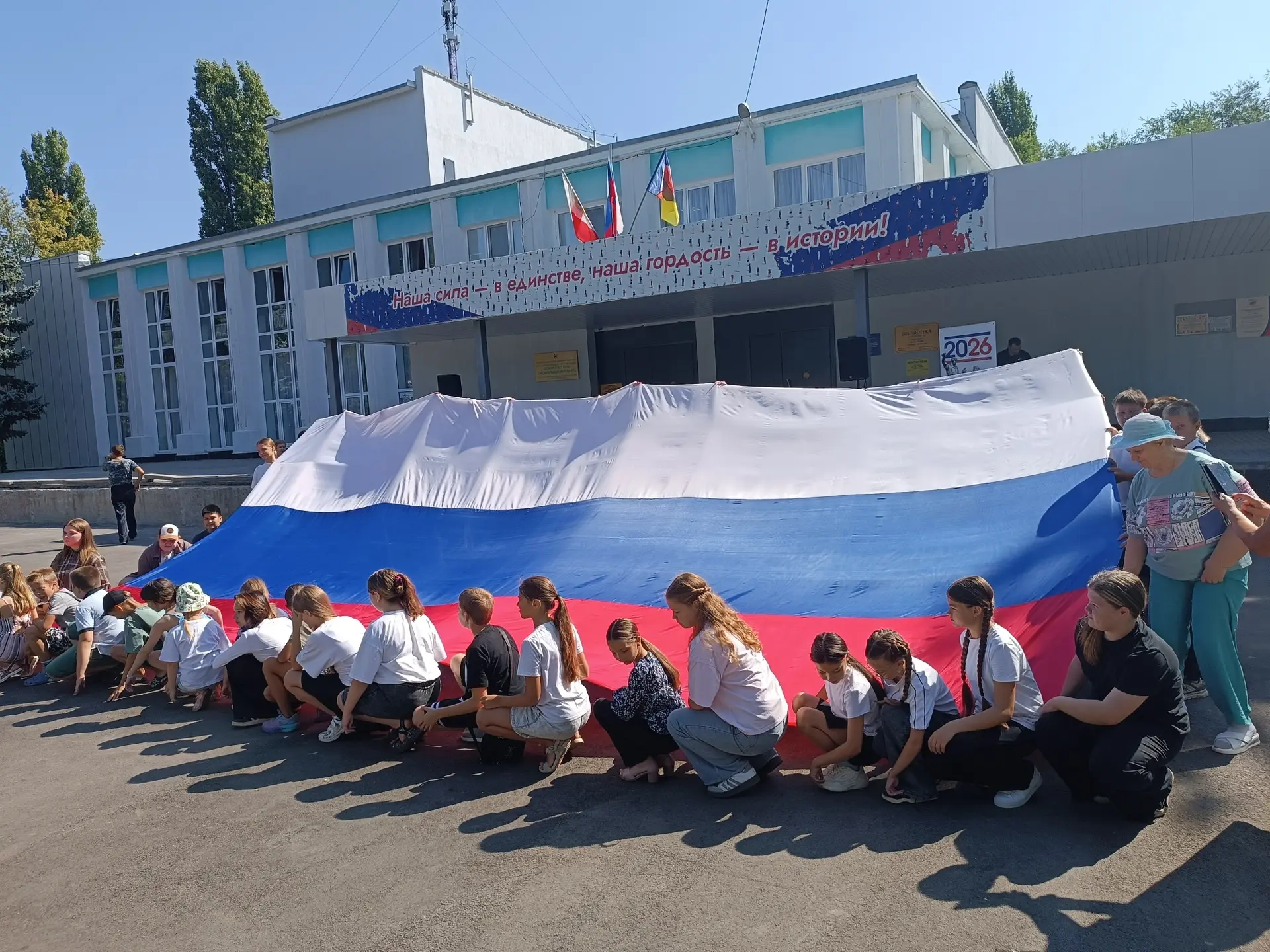 🇷🇺 С Днём государственного флага Российской Федерации!