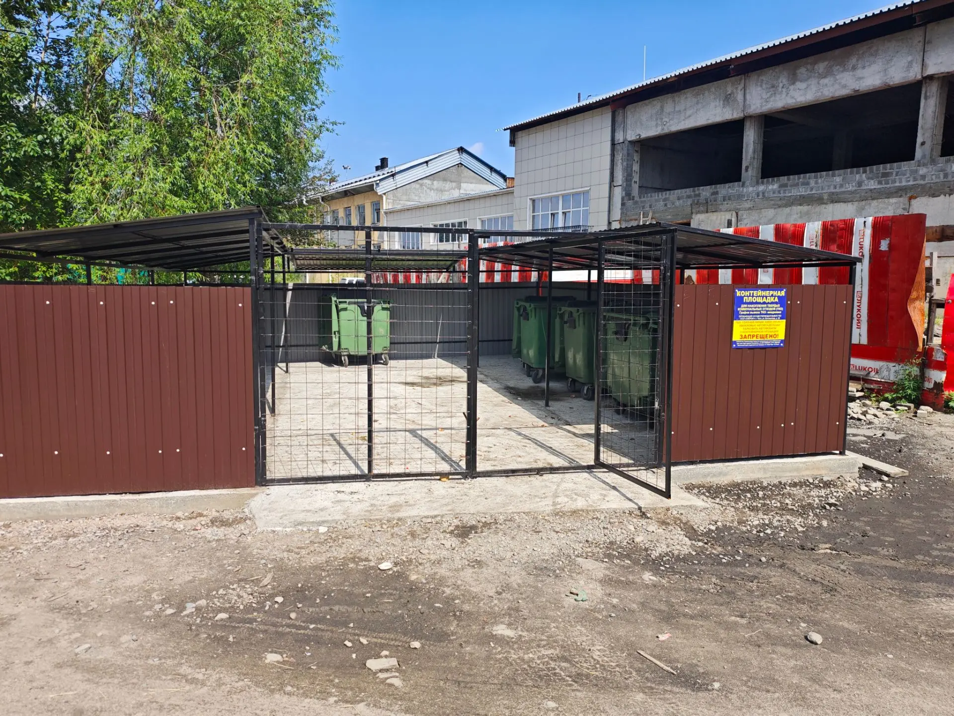 🗑️ Новый стандарт чистоты на Магистральной