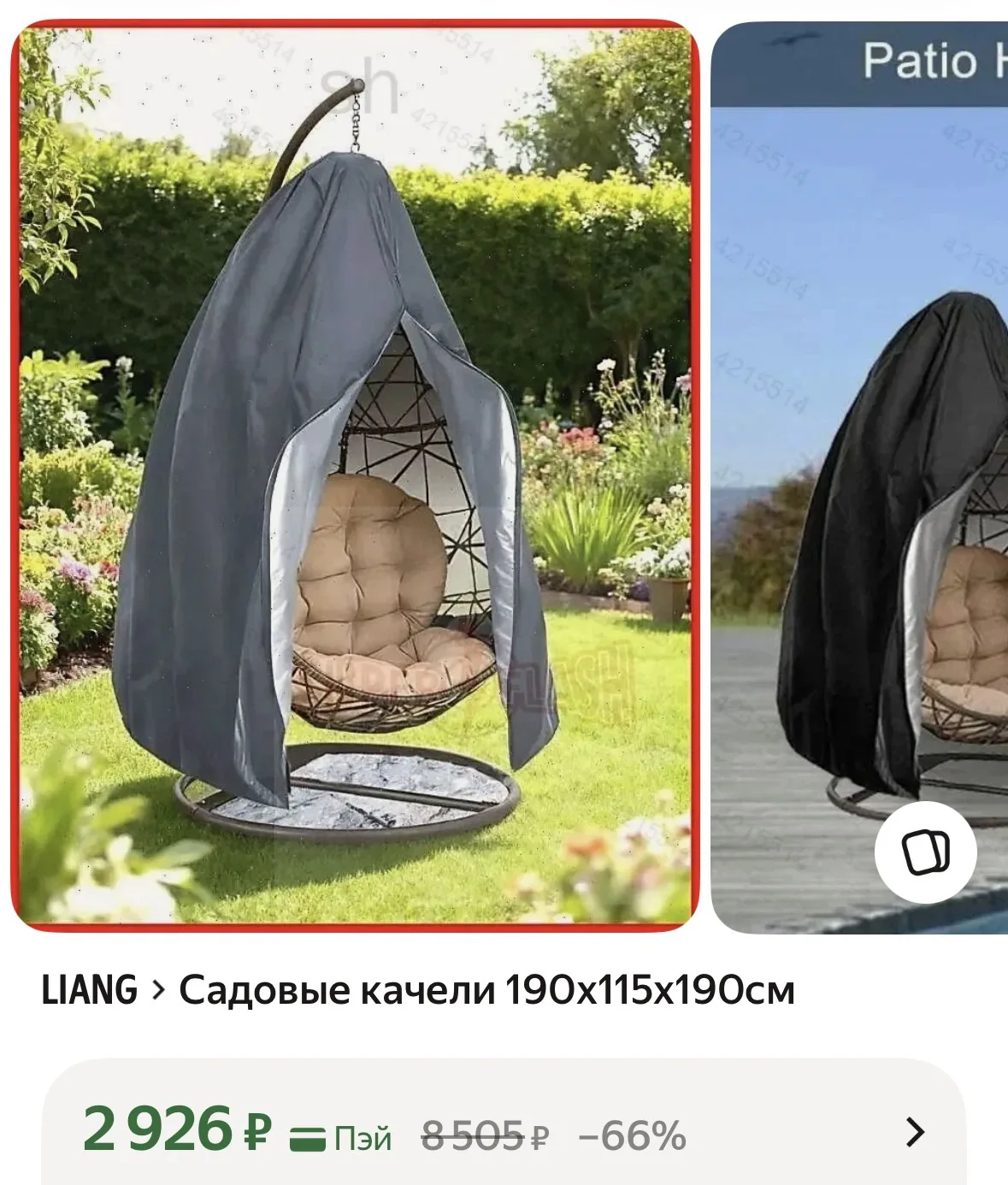 🔥ХВАТАЕМ‼️ ВЕЗДЕ НАМНОГО ДОРОЖЕ👍 ЕЩЕ -10% с промо DACHA10