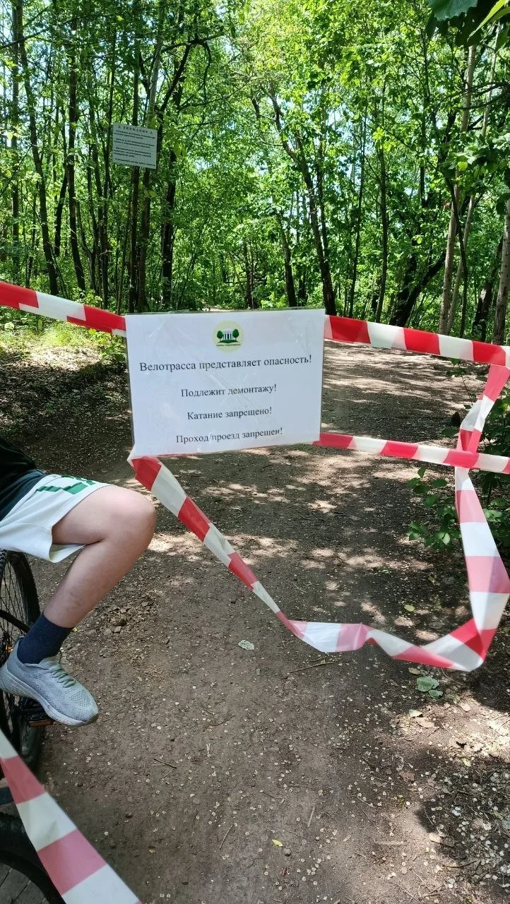 Хабаровские экстремалы обратились к губернатору с просьбой сохранить самодельную велотрассу

Соответ