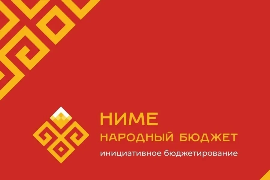 🔺✅В МБОУ «Комсомольская СОШ №1» стартовала реализация народного проекта «Ниме» по художественно-диз