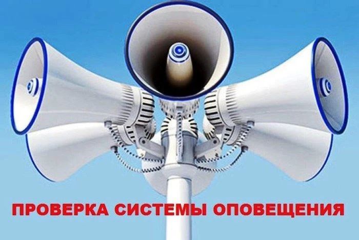 📢В соответствии с Распоряжением Главы Республики Крым от 28.01.2026 года №66-р, Приказ...