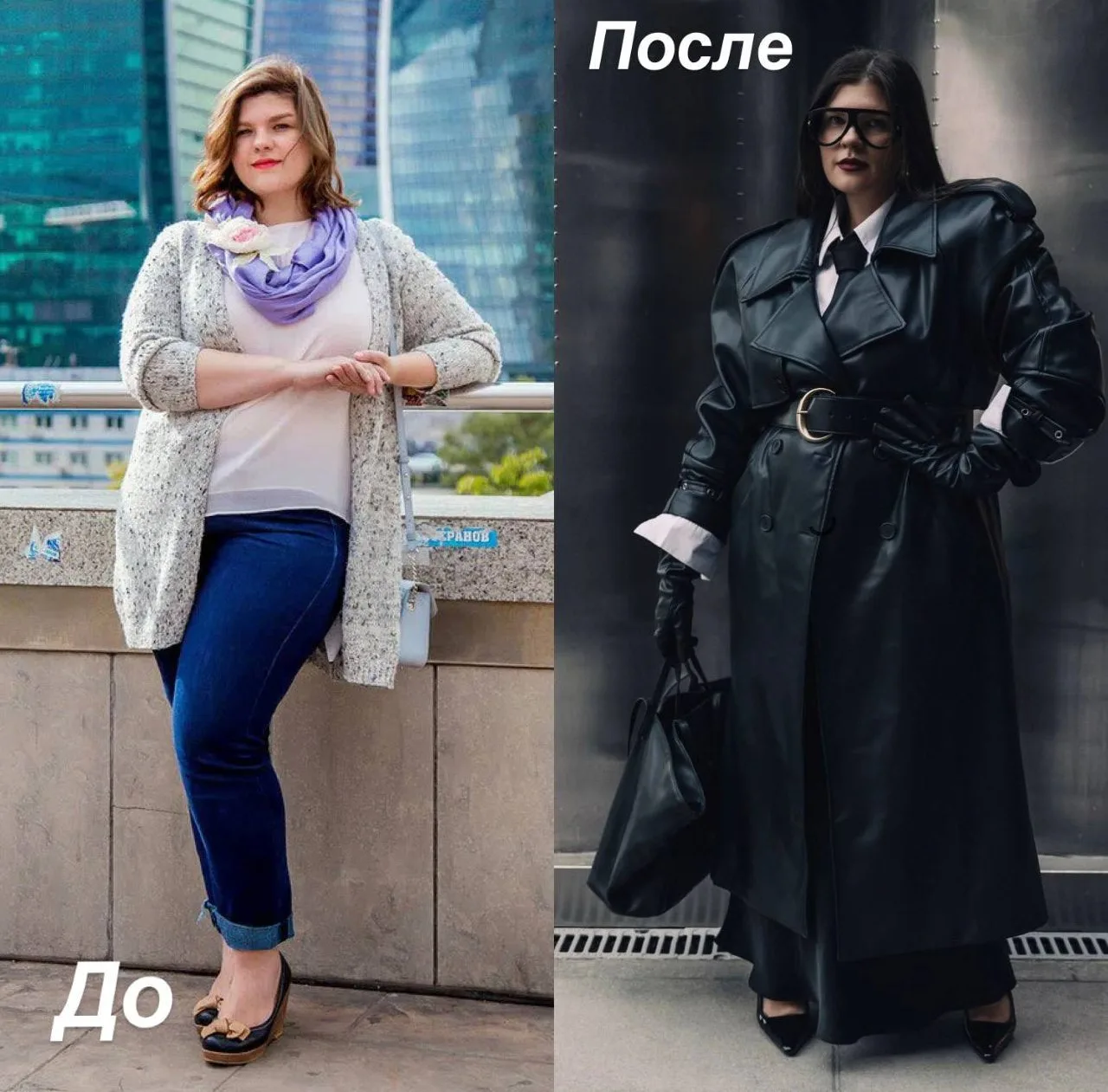 На этих фото - не просто «до и после»