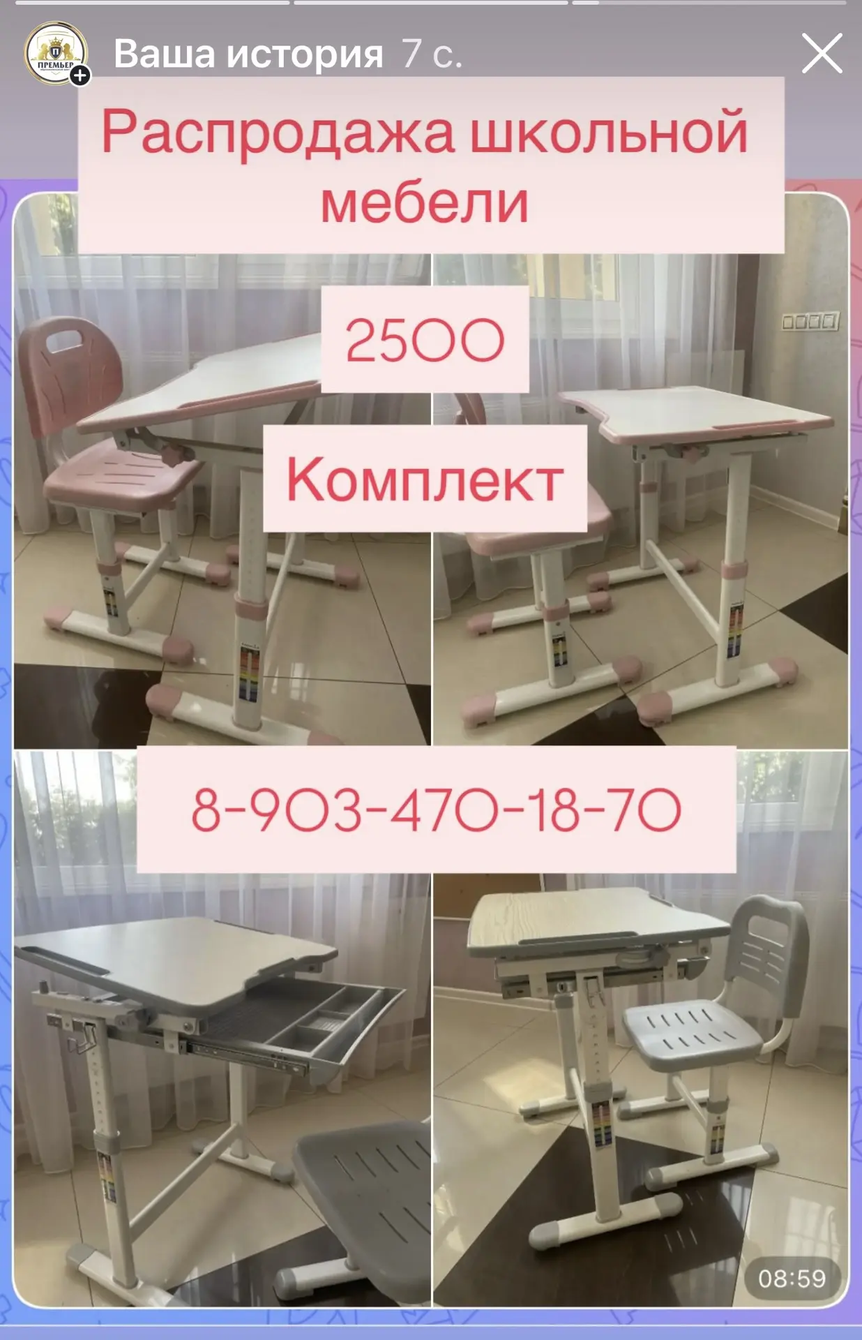 💓 за репост )