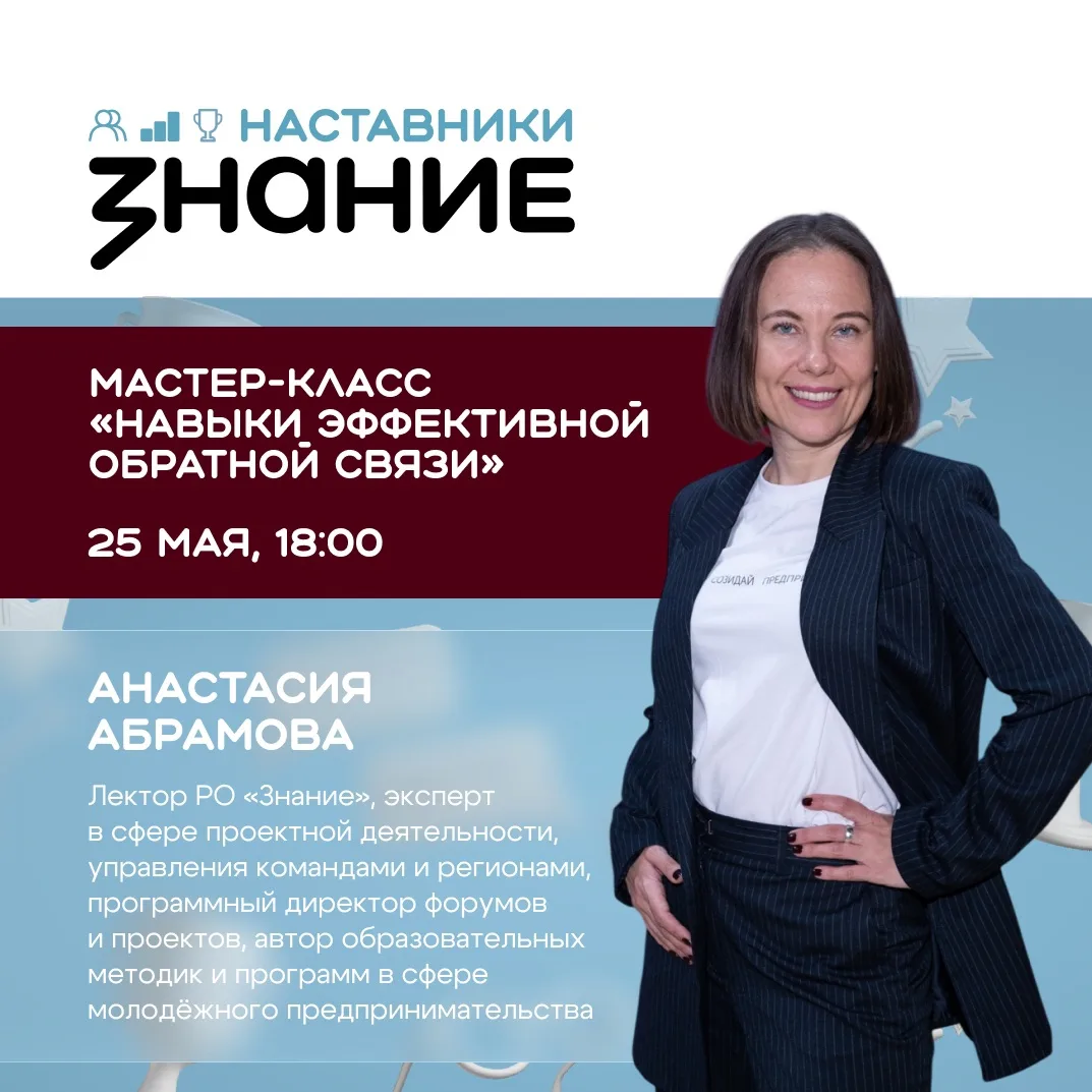 Обратная связь — главный инструмент здоровой атмосферы в коллективе и роста каждого нас...