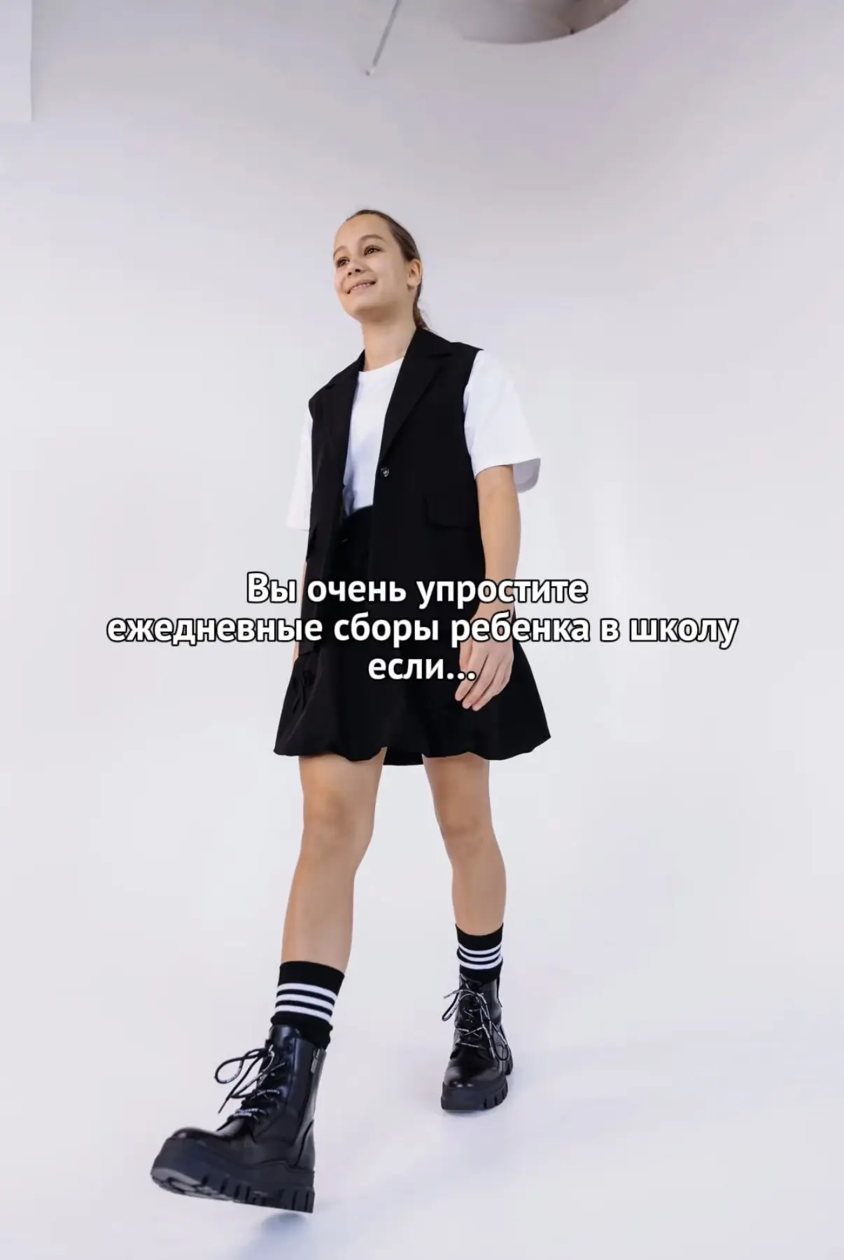 Доброе утро!