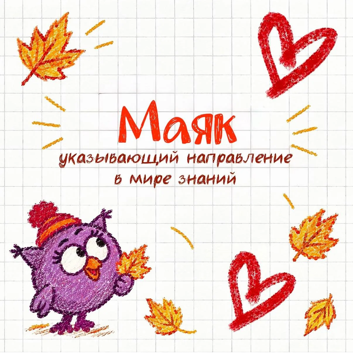 Сегодня, отмечая значимый для каждого праздник — День учителя, наши студенты продолжили...