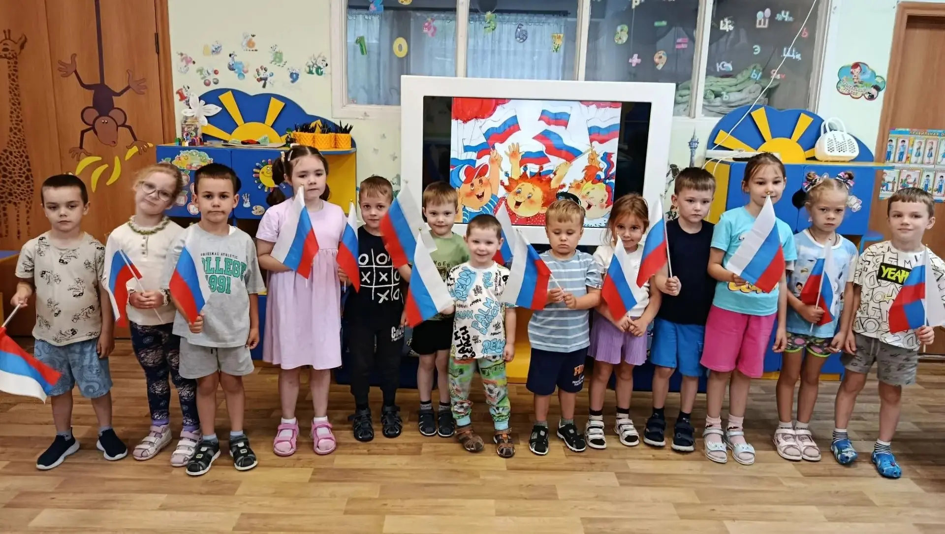🇷🇺ДЕНЬ ФЛАГА РОССИИ🇷🇺
