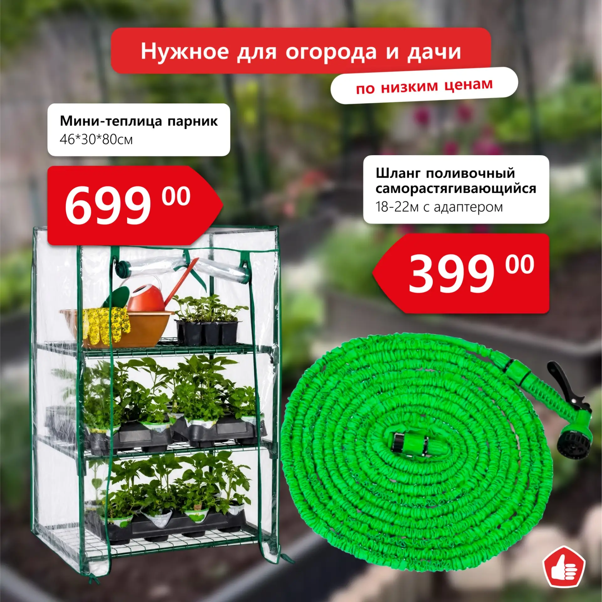 Ну что, огородники, сезон в разгаре? 🌱  Грядки засажены и работы – хоть отбавляй. Самое время запаса