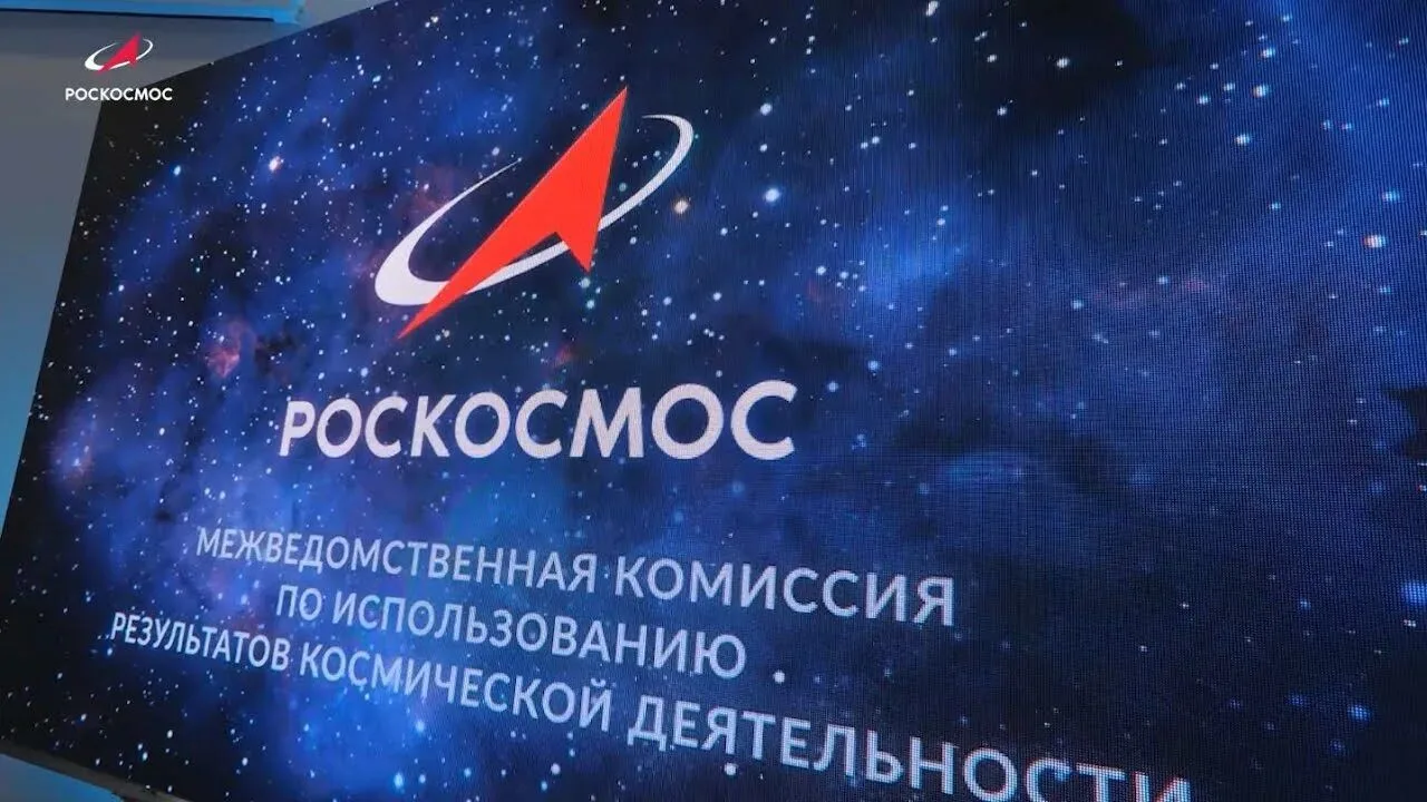 ⚡️ Космические данные — инструмент защиты инфраструктуры ⚡️
