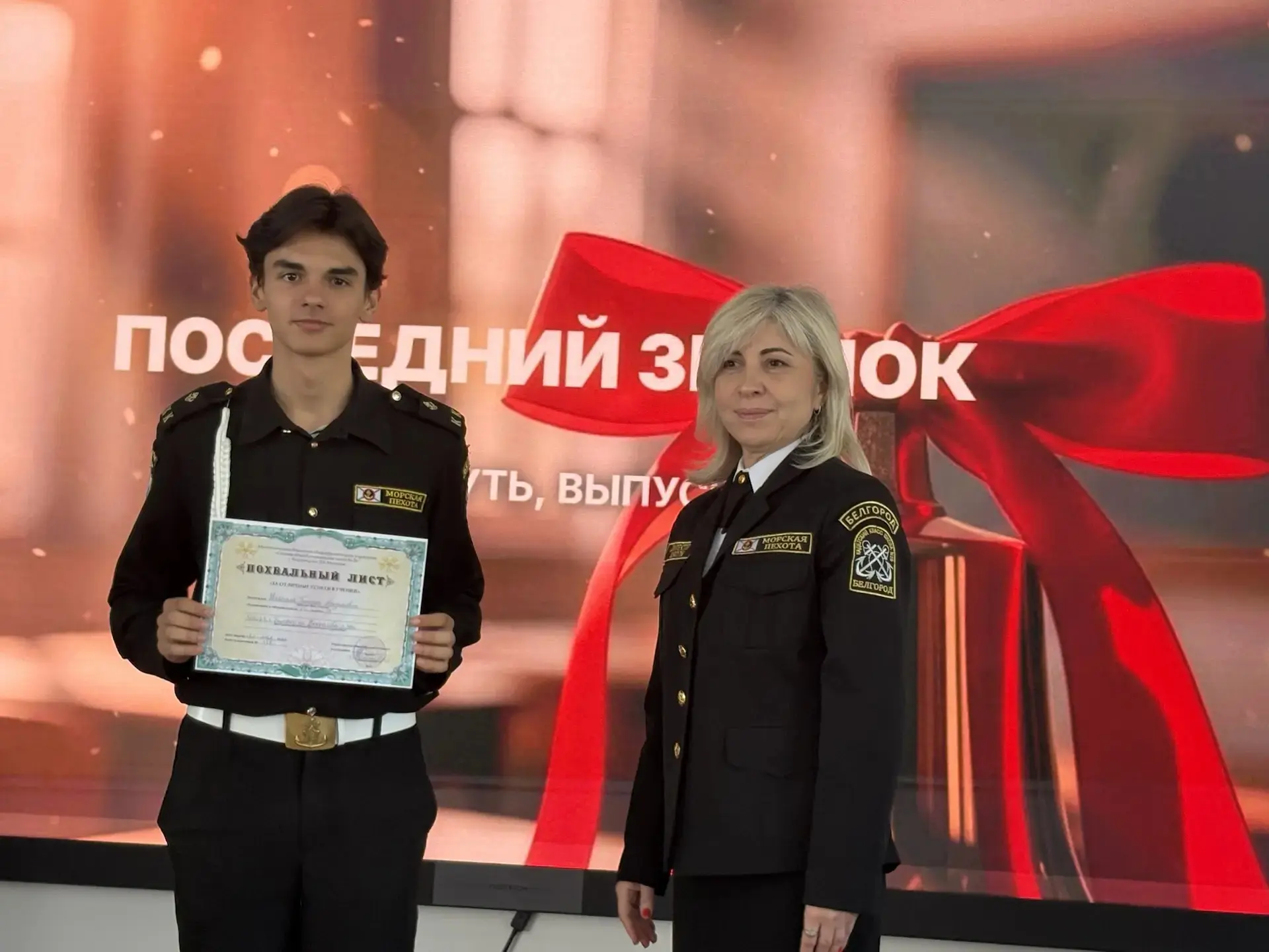 Для учащихся 1-8 и 10 классов сегодня тоже прошла торжественная линейка, посвящённая празднику После