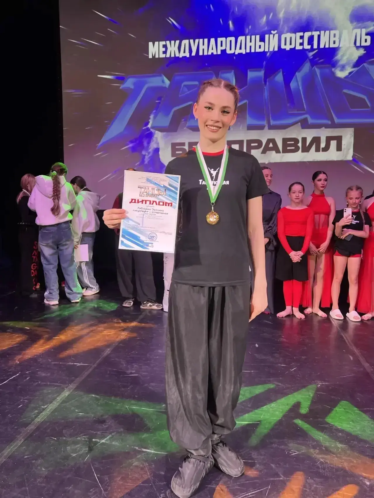 🎉🎉🎉 ПОБЕДА НА КОНКУРСЕ «ТАНЦЫ БЕЗ ПРАВИЛ» В ТУЛЕ! 🎉🎉💃   От всей души поздравляем Рябикину Эвелину, т