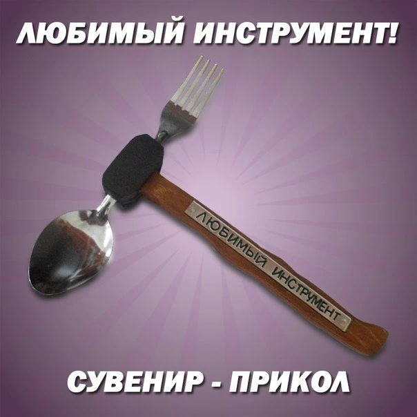 День необычных инструментов навёл Владимира Малёшина на мысль: