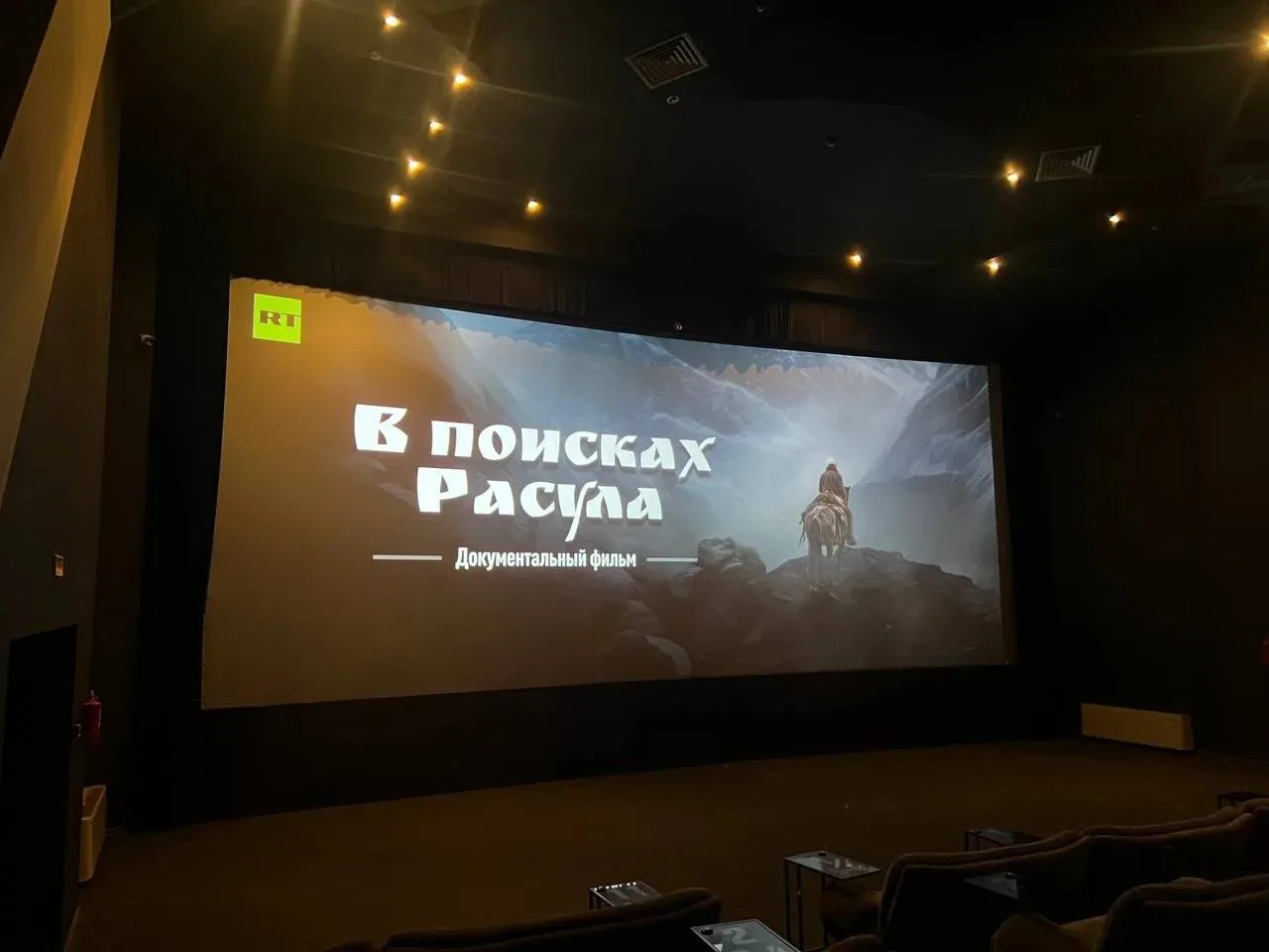 🎥 В Махачкале состоялся закрытый показ документального фильма на арабском языке телека...