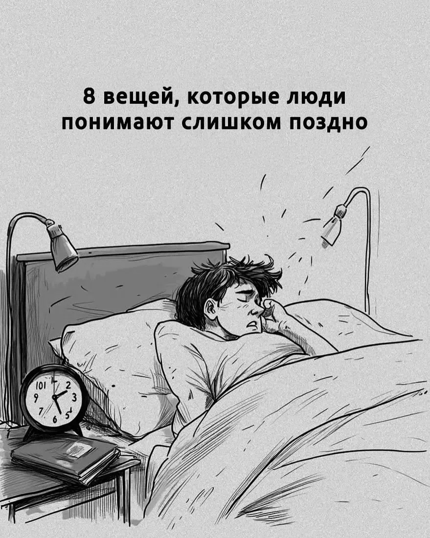 Когда вы начнете замечать то, за что вы благодарны, станет легче забыть о том, чего вам...