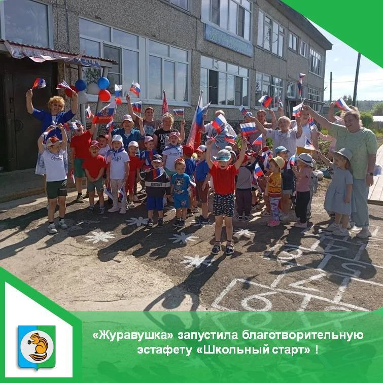 В преддверии Дня России, 11 июня 2026 года, работники детского сада «Журавушка» п. Нево...