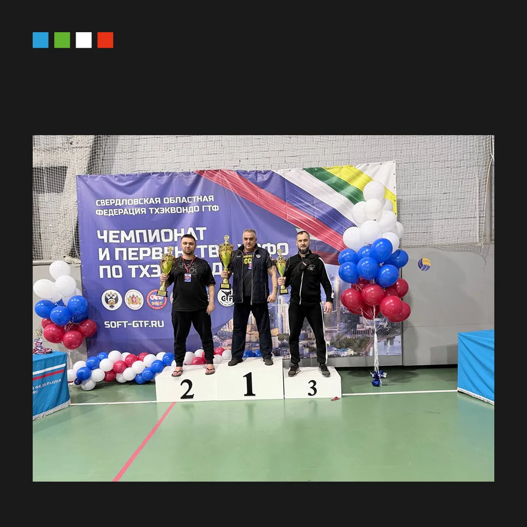 🥋 Группа компаний М1 поддерживает развитие спорта и сильных команд