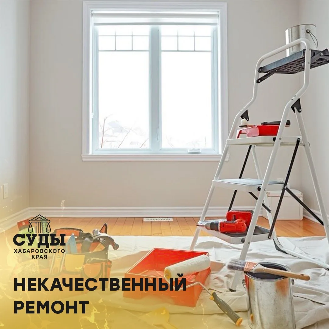 Комсомольский районный суд Хабаровского края рассмотрел гражданское дело по иску М. к Б...