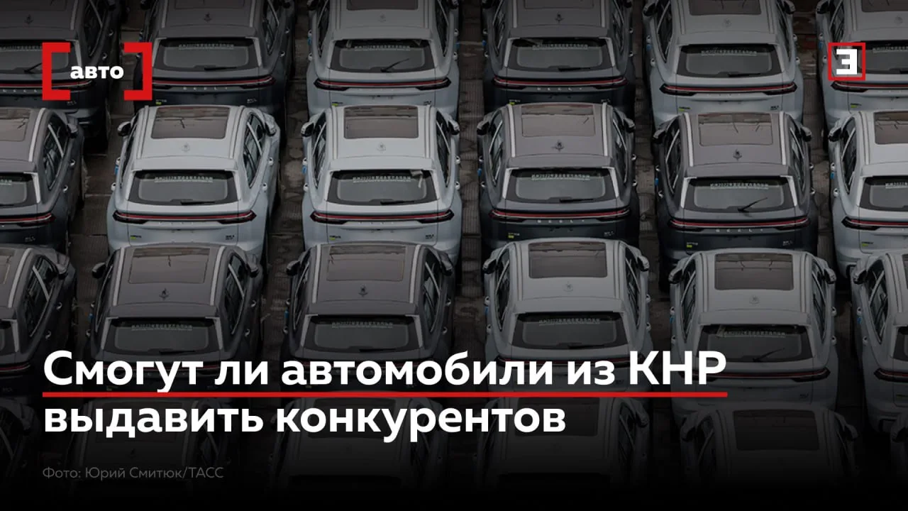 🚘 Доля китайских автомобилей на российском вторичном рынке за последние три года увели...