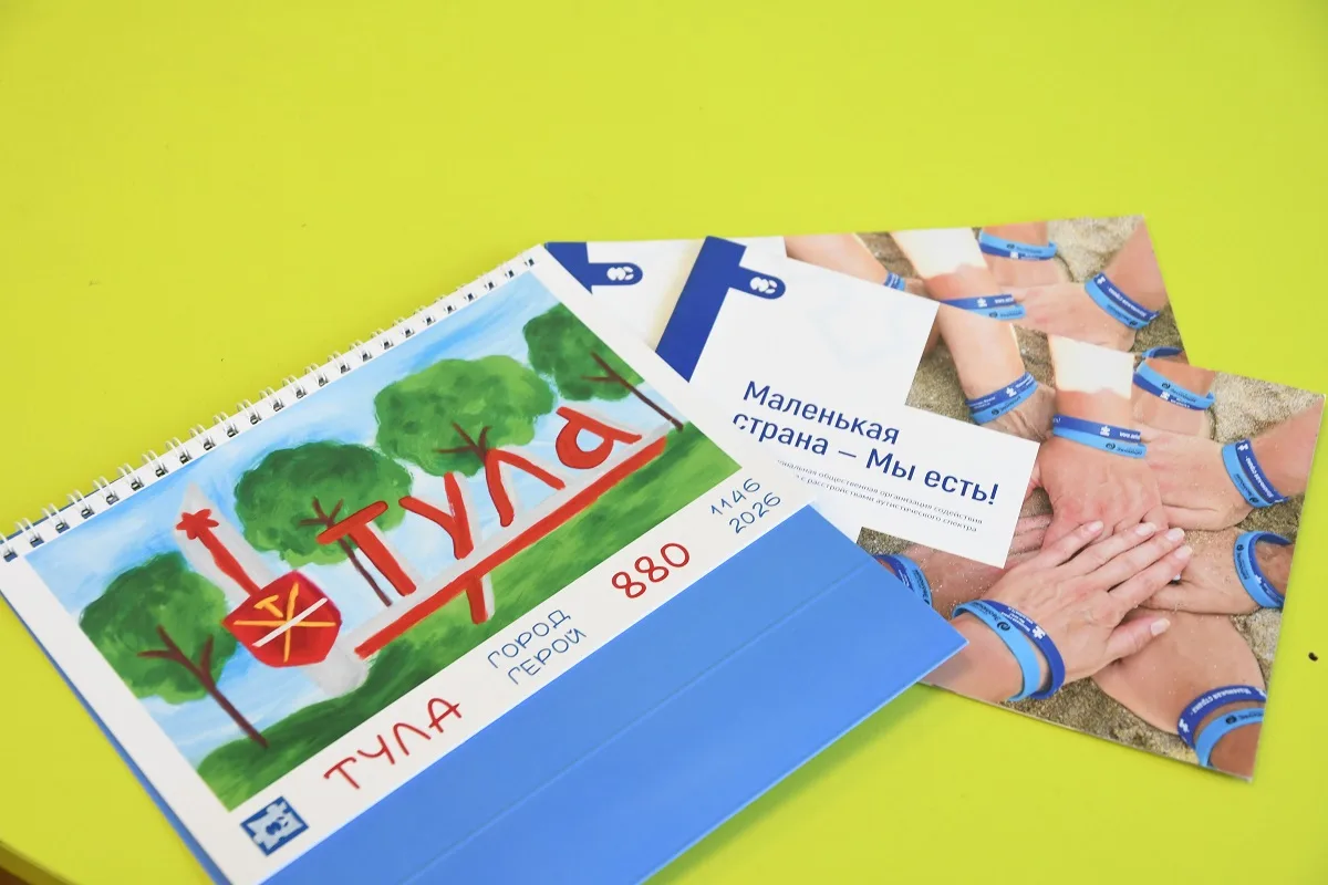 «Маленькая страна»: мир, где есть место каждому