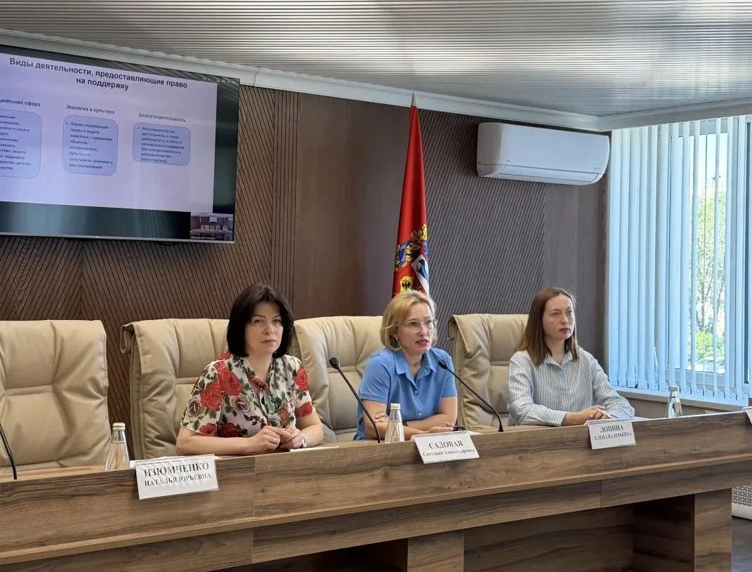 Специалисты министерства рассказали об имущественной поддержке социально ориентированных некоммерчес