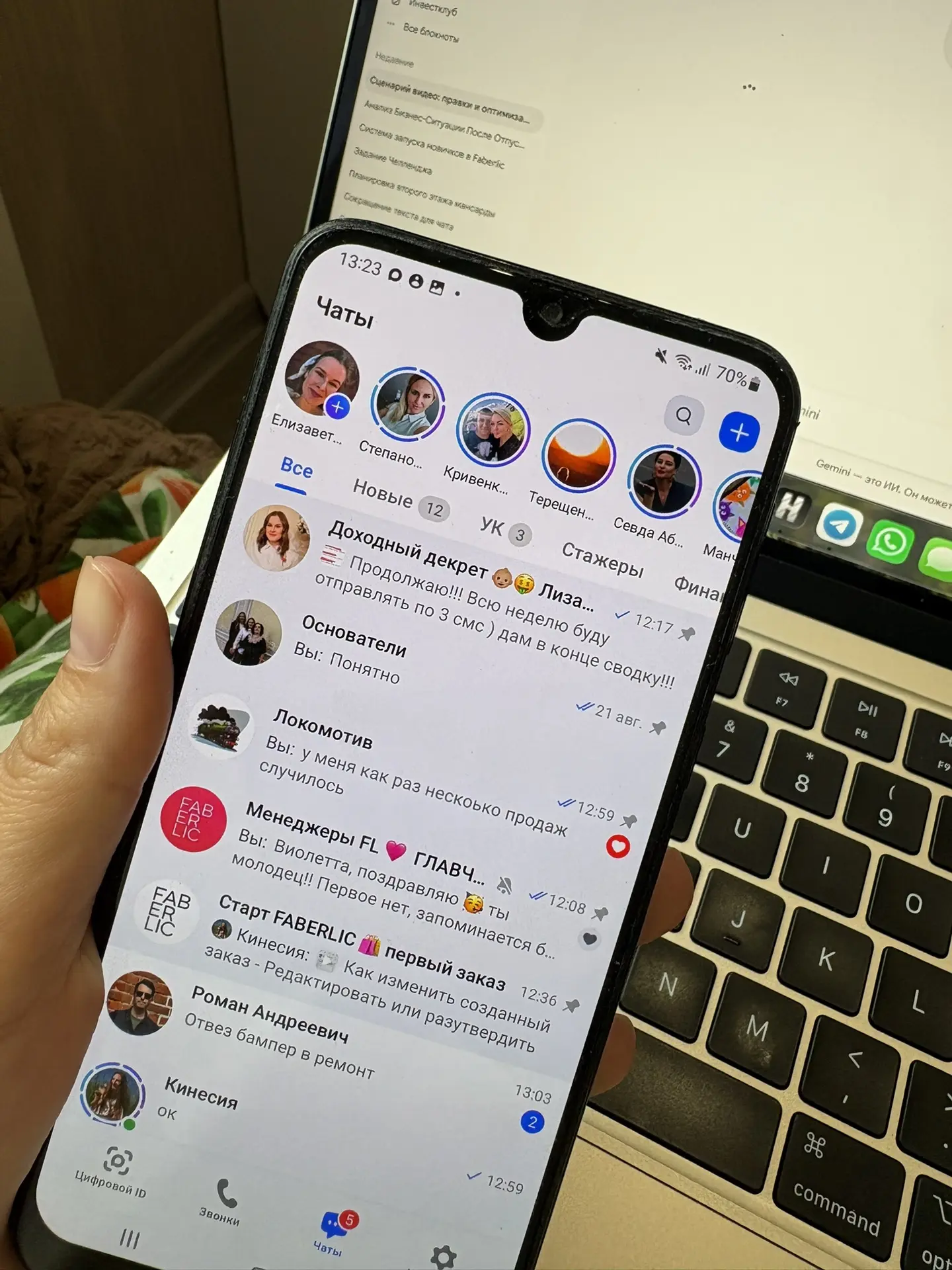 Ребята, я раздобыла старый Android, так что историям в Максе быть 🥳 оказывается, тут у...