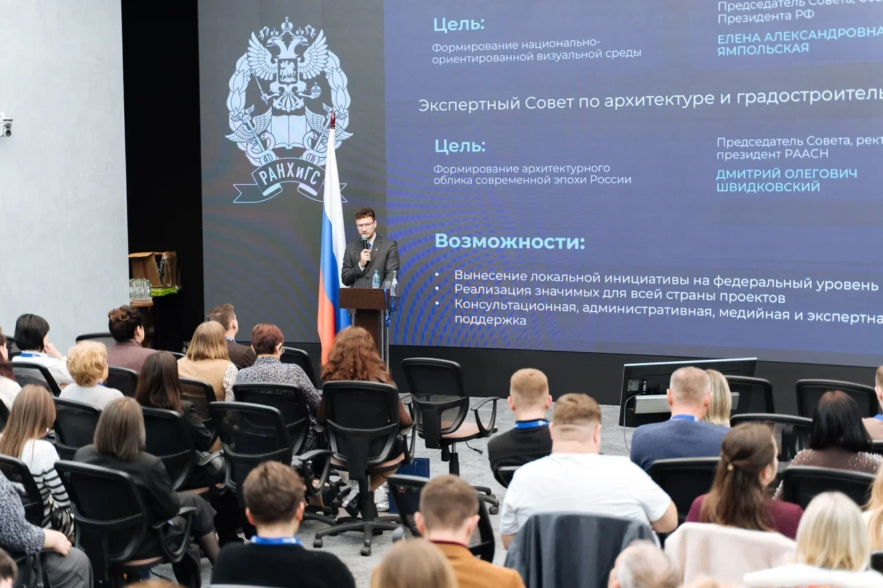 💭«Архитекторы социальных изменений»: финишная прямая
