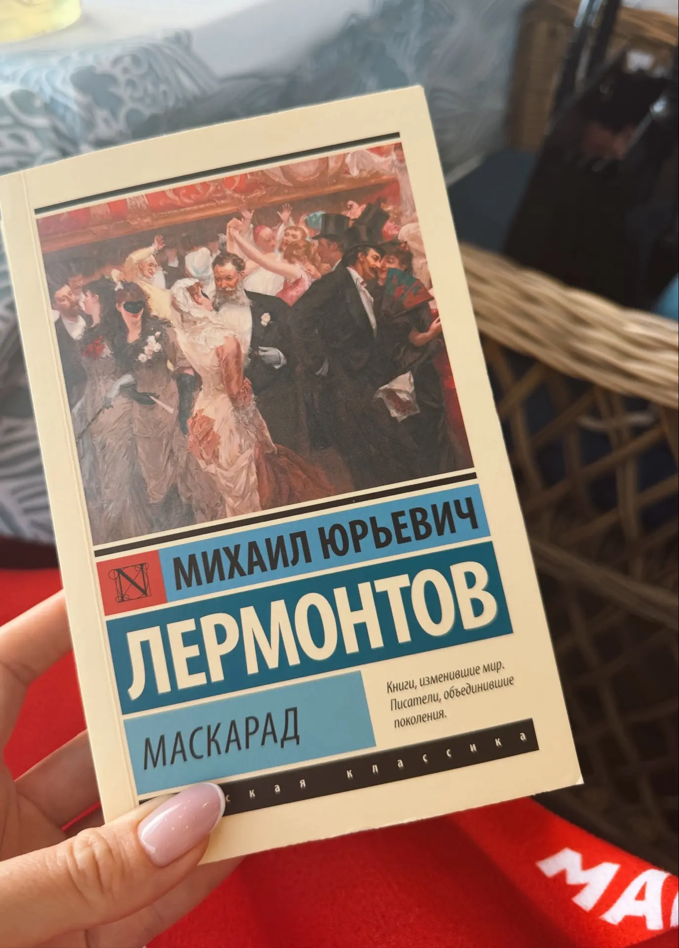 В любой непонятной ситуации - перечитываем классику.