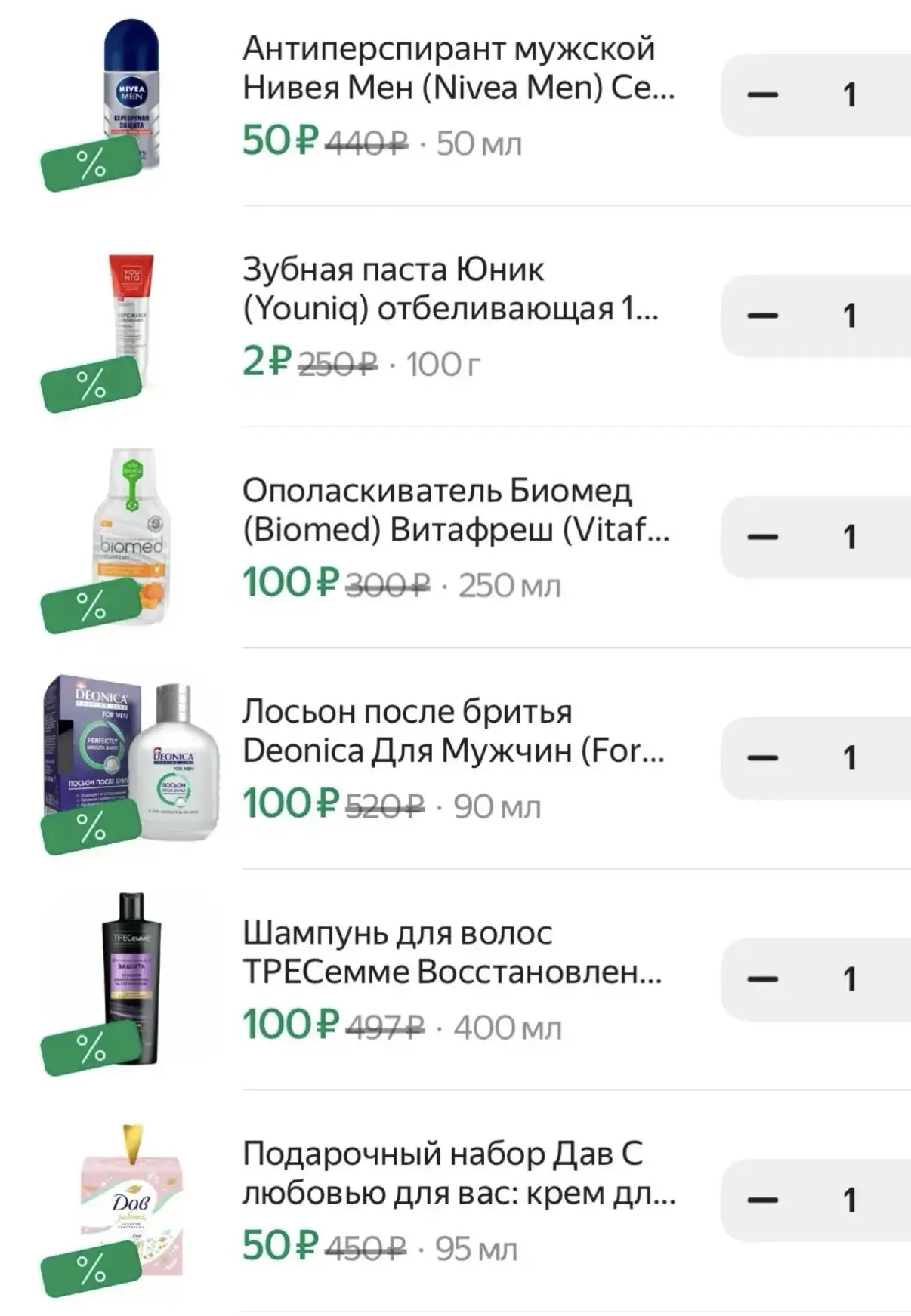 Дикси через Яндекс еда