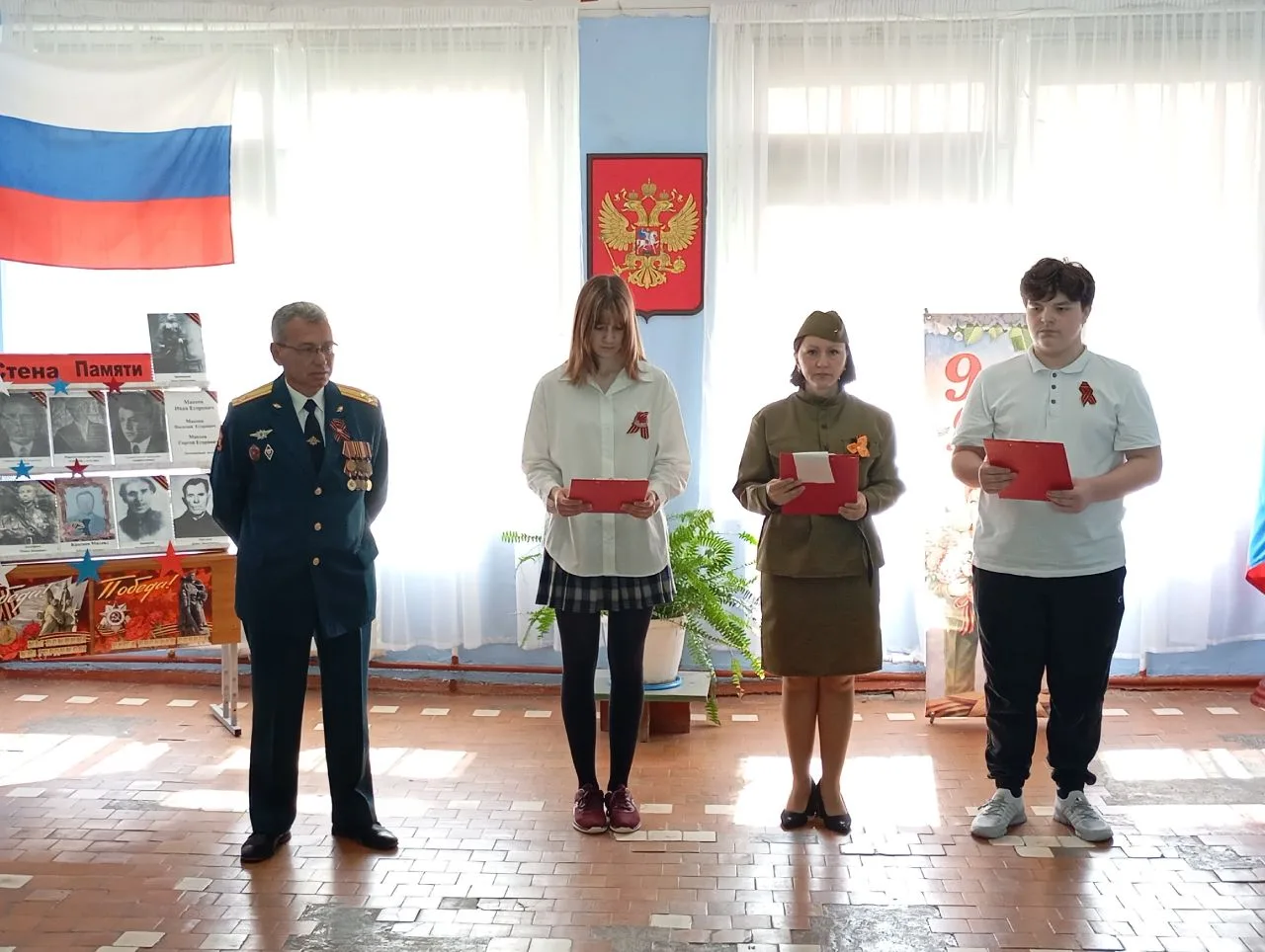 🇷🇺 ЛИНЕЙКА ПАМЯТИ