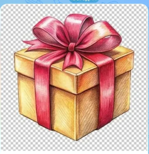 Кстати, вдруг кто-то пропустил, напоминаю про подарочки для вас.  🎁