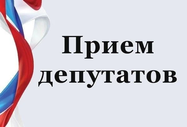 В соответствии с Регламентом Совета муниципального района и Порядка организации и осуще...