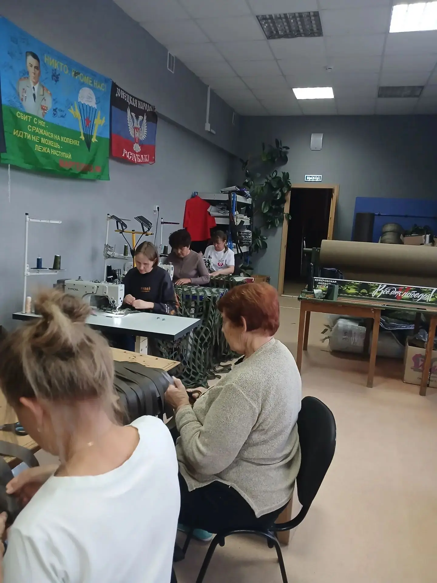 Добрый вечер, Команда!